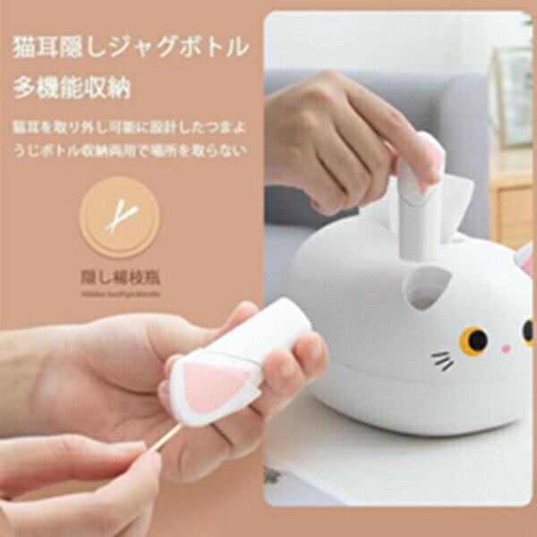 多機能収納置物 ティッシュケース 収納ボックス ティッシュボックス かわいい クリエイティブ 収納 ティッシュペーパーつまようじ収納 小物収納 小物入れ 卓上置物 にゃんこ像 装飾 実用性 家庭用 白猫 贈り物 ホワイト [2]