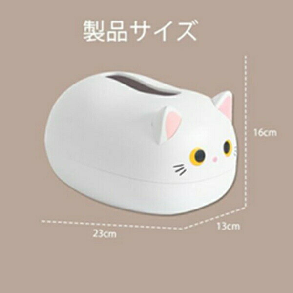 多機能収納置物 ティッシュケース 収納ボックス ティッシュボックス かわいい クリエイティブ 収納 ティッシュペーパーつまようじ収納 小物収納 小物入れ 卓上置物 にゃんこ像 装飾 実用性 家庭用 白猫 贈り物 ホワイト [3]