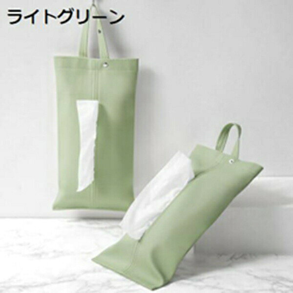 【全店通用25％OFFクーポン】ティッシュケース 吊り下げ 北欧風 可愛い キッチンペ...