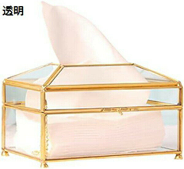 【全店通用25％OFFクーポン】ティッシュボックス ティッシュケース 透明 真鍮製 おしゃれ ガラス ティッシュカバー ペーパータオルホルダー 車用装飾 家用 収納ケース