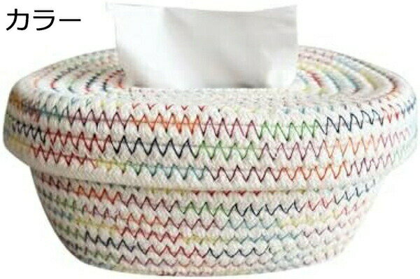 ティッシュボックスカバー 手織り コットン ボヘミアンスタイル 装飾ストレージオーガナイザー ディスペンサー ナプキン フェイシャルペーパー ハンカチ デスクトップ ダイニングルーム ベッドルーム オフィス 車用 カウンタートップ