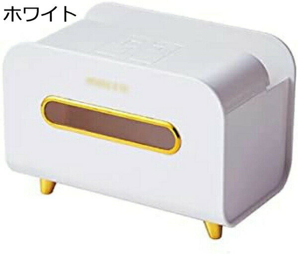 おしゃれ 多機能ティッシュボックスカバー モダンティッシュボックスホルダー クリエイティブティッシ..