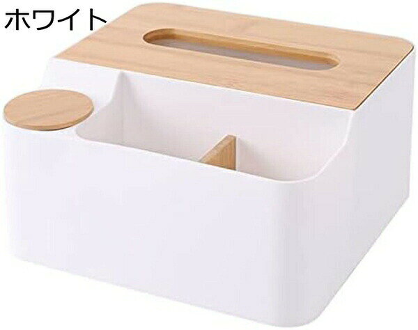 【全店通用25%OFFクーポン】TETSMG リモコンラック ティッシュケース ティッシュボックス 化粧品収納 小物入れ 五格収納 仕切り板取り外し可能 ボックス 北欧 おしゃれ 卓上 多機能収納 [2]