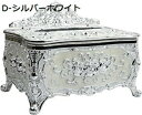 ティッシュカバー ティッシュケース 高級 ゴージャス ティッシュボックス キラキラ 豪華 おしゃれ 北欧 ペーパータオル ホルダー リビングルーム 家 キッチン...