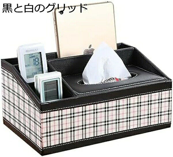 【全店通用25%OFFクーポン】ティッシュボックス デスクトップ収納ボックス リモコンホルダー レザーティッシュボックス 化粧品収納 多機能収納ティッシュボックス 多機能ティッシュボックス リビングルームコーヒーテーブル引き出 [2]