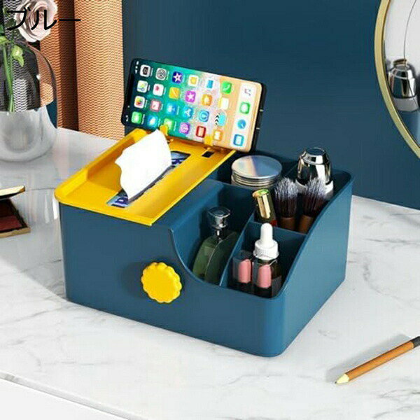 多機能ティッシュボックス デスクトップ引き出しタイプ ティッシュボックス プラスチックティッシュボックス 家庭用ティッシュボックス リビングルーム バスルーム カウンタートップ オフィス 24*18*11cm [2]