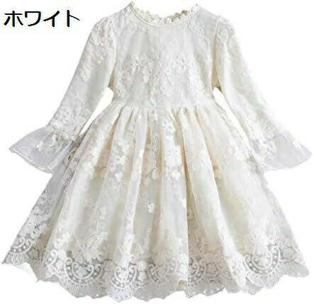 【全店通用25％OFFクーポン】子供服 女の子 ワンピース チュール 長袖 レインボー ...