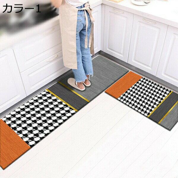 4.5帖用（261 cm×261 cm） - 【25%OFFクーポン】キッチンマット 洗える おしゃれ 北欧 汚れ防止 耐摩耗性 防臭 防ダニ 抗菌 滑り止め付 吸水 速乾 触さよい 踏み心地良い 折り畳み 台所マット 拭ける 長方形 室内 屋内 四季通用