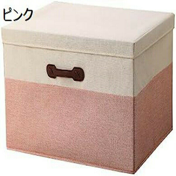 収納ボックス 大容量 軽量 おしゃれ 衣類収納ボックス ふた付き 押入れ収納 折りたたみ 棉麻 クローゼット ストレージボックス 収納ケース