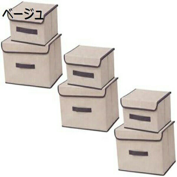 3セット ボックス 折りたたみ収納ボックス クロー の衣類収納箱 収納ボックス 布製 クロー 用の折りたたみ収納箱 キルト収納箱 デスクトップバスケット 不織布 家庭