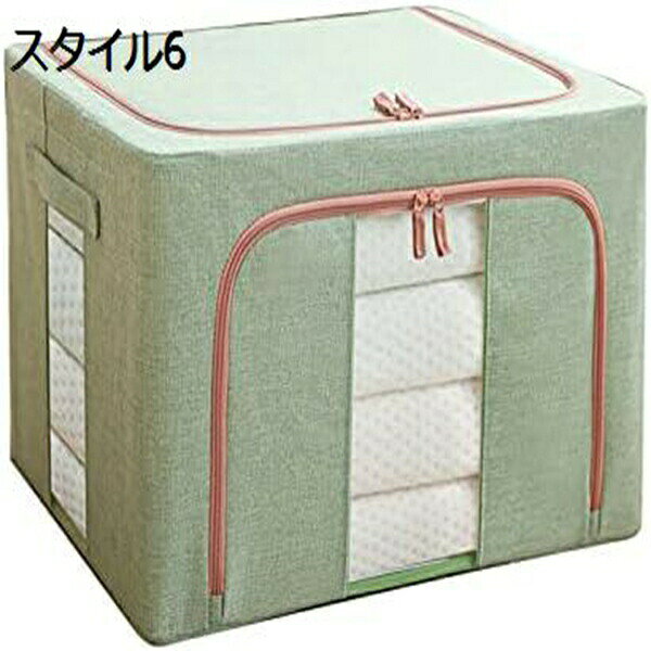 収納ボックス 衣類 収納ケース ファスナー 大容量 折り畳み 取っ手付き 蓋付き 整理ボックス 洗える 防塵 防湿 無臭 防虫 綿麻 高耐久性