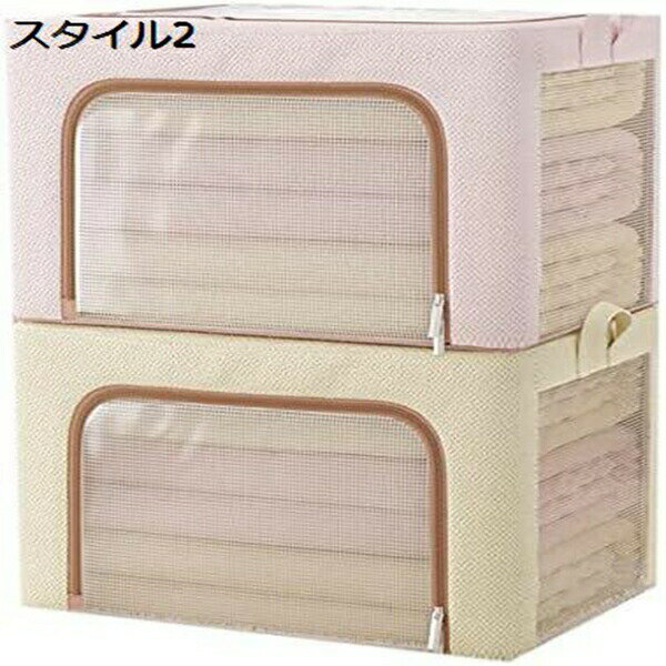 2点セット 収納ボックス 大容量 衣類 折り畳み 収納ケース ファスナー 透明窓 無臭 防虫 防塵 取っ手付き 水洗い 小物 スタイル2 衣類 おもちゃ ブランケット 雑貨収納 クローゼット事務室 学生 高耐久 ふた付き 収納ボックス