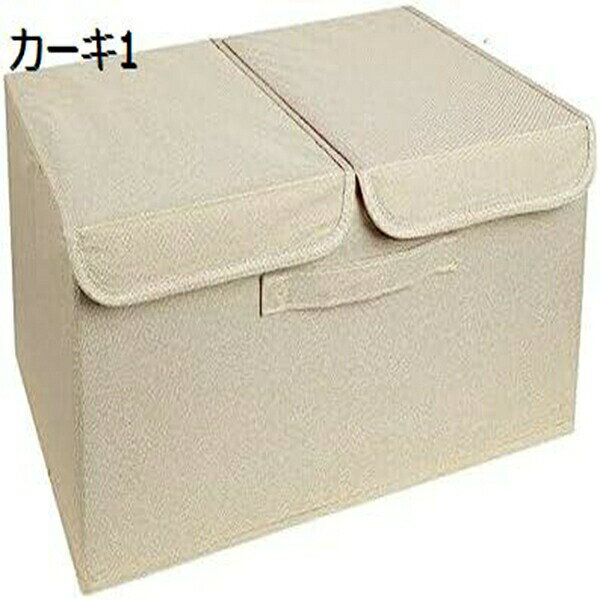 蓋付き収納ケース 収納ボックス 無地 折りたたみ式 取っ手付き 大容量 おしゃれ 衣類収納ボックス 衣装ケース 衣類収納 小物収納 クローゼット用 おもちゃ収納 靴下パンツ収納 整理用ケース ホーム用 雑貨収納