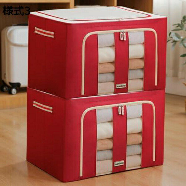 収納ボックス おもちゃ箱 折りたたみボックス 収納ケース ストレージボックス 衣装ケース かわいい おしゃれ 箱 衣類ケース ふた付き 衣類収納 大容量 小物収納 蓋つき 衣類収納ボックス 収納ケース