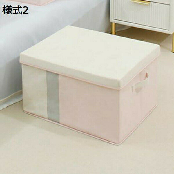 蓋付き収納ボックス 布 折りたたみ ふた付き ストレージボックス 衣類収納 大容量 衣類収納ボックス 小物 蓋つき CD収納 衣類ケース おしゃれ 折り畳みボックス おもちゃ箱 取っ手付き 衣類 雑誌収納 収納ケース