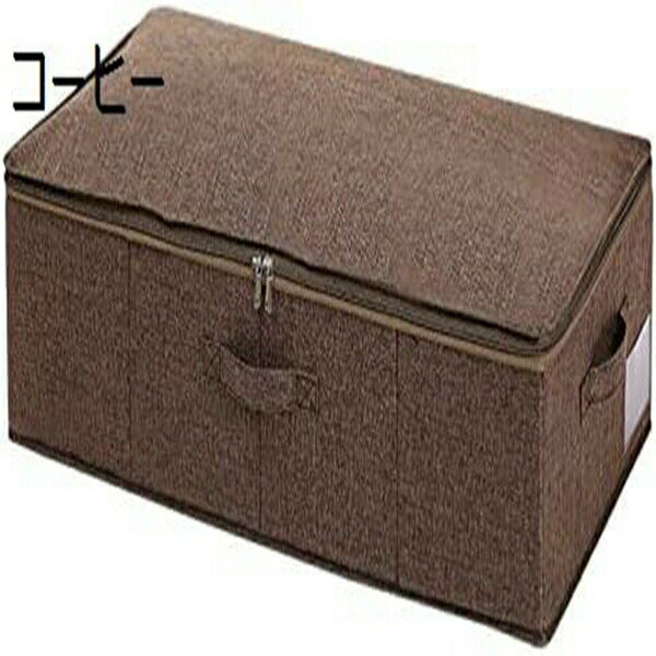 ベーシック 収納ボックス 収納キューブケース 折りたたみ式ベージュ 収納ボックス 折りたたみ かわいい..