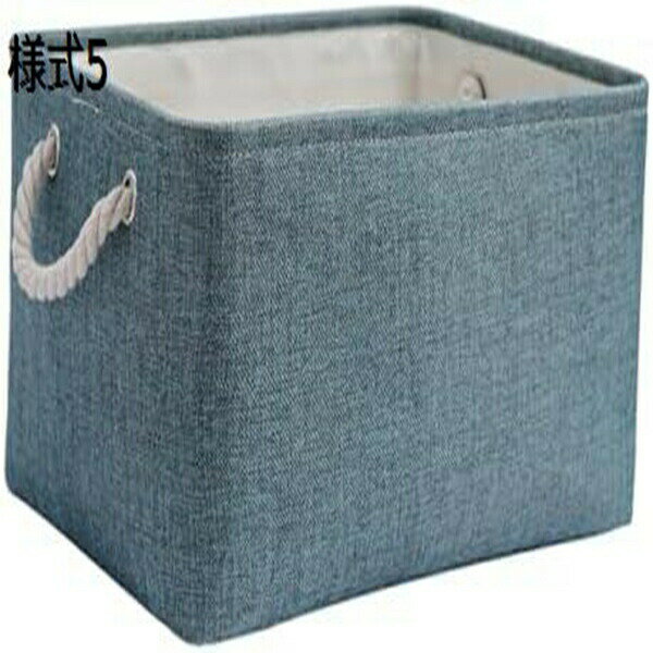 折りたたみ収納ボックス 衣類収納 収納ボックス 大容量 大型 衣装ケース 取っ手付き 和風 北欧 収納ケース 持ち手付き おもちゃ収納 積み重ね 衣類 押し入れ収納 布団 折り畳み 収納BOX おしゃれ