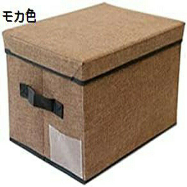 収納ボックス 収納ケース 大容量 衣類収納 折りたたみ 蓋付き ハンドル付き おしゃれ 布製 衣装ケース ..