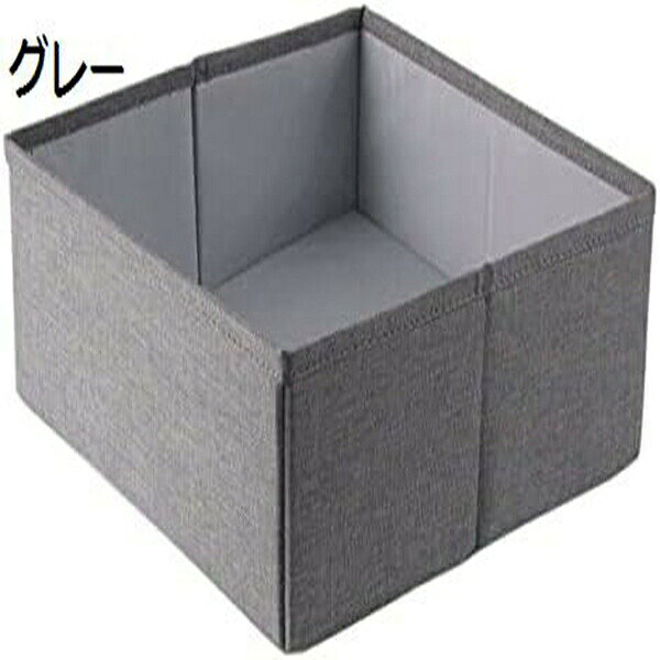 　　　 ◆◇◆人気の秘密◆◇◆ ■【XS】長さ14cm横幅14cm高さ10cm「1個入り」。 【S】長さ28cm横幅14cm高さ10cm「1個入り」。 【M】長さ28cm横幅28cm高さ18cm「1個入り」。 【XS*S*M】XS+S+M「3個入り」。■ 素材：布素材で作られるバスケット、収納かご。安全で健康的、化学薬品なし、環境に優しい丈夫です。シンプルでモダンで 、生地は柔らかく耐久性があり、ステッチは長期間使用できるように補強されています。 環境に優しい素材で作られた布製収納かごは、安全かつ丈夫で長持ち。 折りたたみ式でコンパクトに収納可能、使い勝手抜群。 用途広い！文房具から下着、家庭用品まで幅広く収納可能。 シンプルでおしゃれなデザインは、様々なインテリアにマッチし、お部屋をおしゃれに演出。 　　　◆◇◆注意事項◆◇◆ご覧のモニターの環境、撮影環境により実物と色味が異なって見える場合がございます。湿った状態で他のものと擦り合わせると色が移る恐れがあります。濃色品の洗濯時は、白色、淡色と分けて洗ってください。説明 素材：綿麻製素材で作られるケース、収納ボックス。安全で健康的、化学薬品なし、環境に優しい丈夫です。シンプルでモダンで 、生地は柔らかく耐久性があり、ステッチは長期間使用できるように補強されています。 【折りたたみ式】数秒で簡単に開け閉めできる折りたたみ式設計。使わない時はコンパクトに折りたたんで収納でき、場所を取らずに便利にご使用いただけます。 【多目的活用】文房具や小物類、ペット用品やアクセサリーなど、幅広い収納ニーズに対応。玄関やリビングルーム、クローゼットなど、さまざまな場所で使えます。 【丈夫な綿麻製】高耐久性の綿麻製素材で、長期間の使用にも耐えます。家事が苦手な方でも簡単に整理整頓できる、頼れる収納アイテムです。 【おしゃれなデザイン】シンプルでおしゃれなデザインは、どんなインテリアにもマッチ。暖かく清潔感のあるお部屋づくりをサポートします。