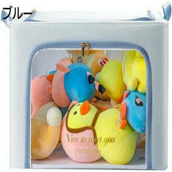 折り畳み 衣類 収納ボックス 前開き 収納ボックス 大容量 収納ボックス 透明 大型 収納ケース衣類収納 衣装ケース 折りたたみ 布団 収納 クローゼット 鉄骨 防水 おしゃれ バスケッ 大容量 ボックス 取っ手付き