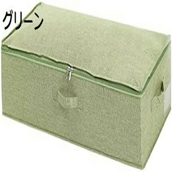 収納ボックス 76*38*17CM 収納ケース ふた付き収納ケース ポータブル収納ボックス 棚用収納ビン 折りたたみ式収納ボックス おもちゃ 衣類 雑誌 収納 防塵 防湿 無臭 底板付き 大容量 折りたたみ 持ち手付き ふた付き