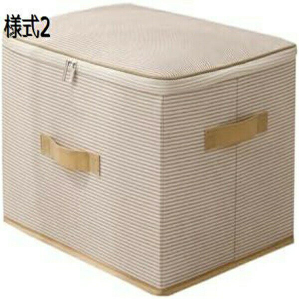 蓋付き収納ボックス 収納ケース 大容量 衣装ケース 衣類収納 折り畳み 積み重ね 取っ手付き おしゃれ ふた付き収納ボックス 衣類収納ボックス 折りたたみ式 おもちゃ収納 書類収納 雑誌収納 耐久性 防塵
