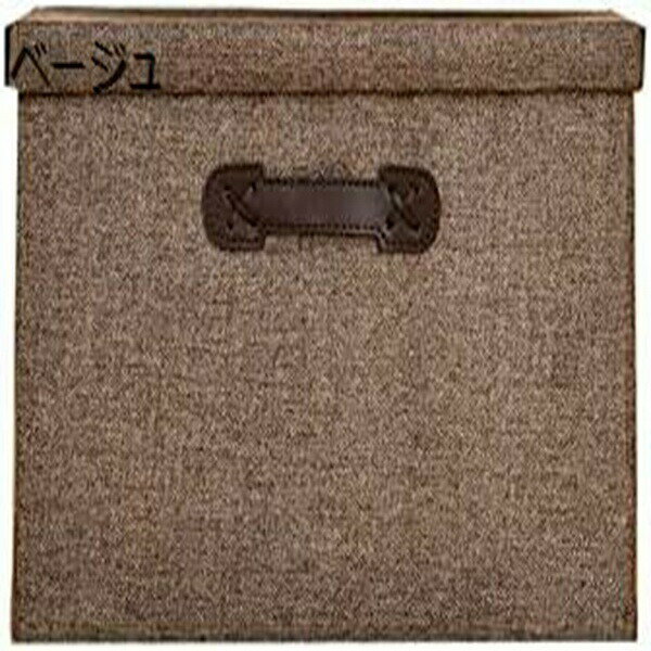 収納ボックス 収納ケース 大容量 衣類 防塵 無臭 おもちゃ収納 取っ手付き 小物入れ 雑貨整理 分類収納 タオル ぬいぐるみ 内側が拭ける スペース活用 折りたためる 積み重ねでき クローゼット 押入れ 衣装ケース