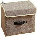 収納ボックス 収納ケース 大容量 衣類 おもちゃ 取っ手付き 小物入れ 雑貨整理 分類収納 タオル ぬいぐるみ 内側が拭ける 折りたためる クローゼット スペー...