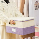 収納ボックス 収納ケース 大容量 衣類収納 折りたたみ 取っ手付き ふた付き 格子縞 布製 衣装ケース 収納用品 ふた付収納ボックス 押入れボックス dvd 大容量 卓上 下着 書類 押入れ収納 引き出し 洋服 整頓 整理 cd