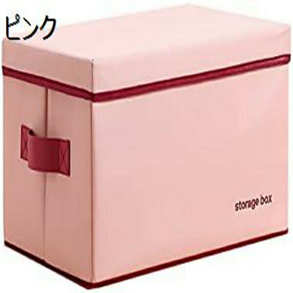 衣装ケース 大容量 収納ケース 収納ボックス 衣類 雑貨 書類 ファブリックボックス 押し入れ クローゼット 折り畳み式 コンパクト ワイドタイプ 衣替え 手触りの良い 綿麻 省スペース 収納ケース 収納ボックス