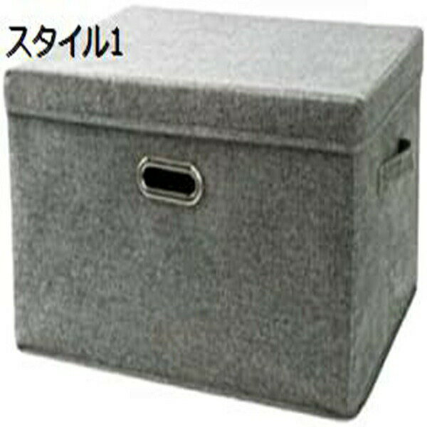 収納ボックス 収納ケース 大容量 衣類収納 折りたたみ 取っ手付き ふた付き おしゃれ 布製 45*35*25cm 綿麻 衣装ケース ファスナー 衣装ケース 着物収納 スタイル1 通気 軽量 防虫 収納ケース クローゼット収納 ベッド下 取っ手付き 衣類分類収
