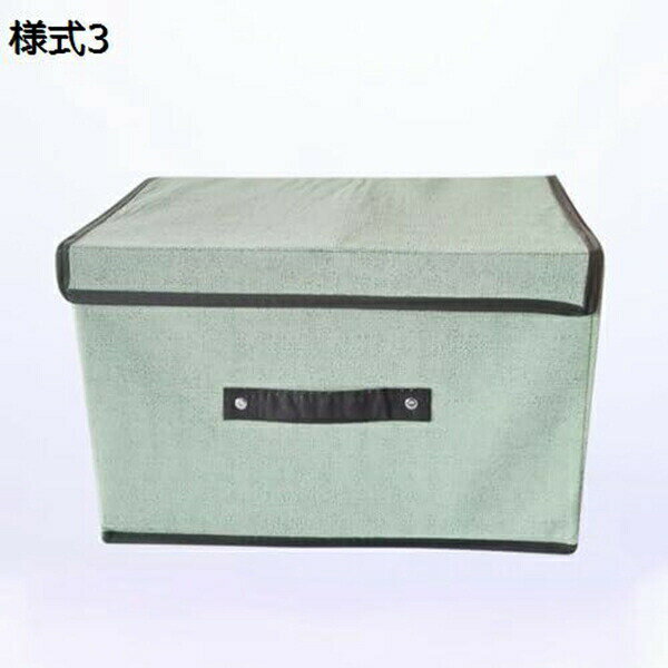 大森麗萱の蓋付き収納ボックス 収納ケース 大容量 衣装ケース 衣類収納 折り畳み 積み重ね 取っ手付き おしゃれ ふた付き収納ボックス 衣類収納ボックス 折りたたみ式 耐久性 防塵 おもちゃ収納 雑誌収納 書類収納｜アングル2