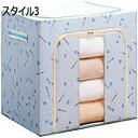 衣類収納ボックス 3点セット 大容量 衣類 収納ケース フタ付き 透明窓付き おしゃれ 折りたたみ 前開き 積み重ね ファスナー 収納ケース スタイル3 押し入れ収納 衣類 洋服 本 雑誌 漫画 F*3 一人暮らし 収納ボックス 衣装ケース