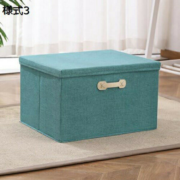 衣類収納 収納ボックス 蓋付き収納ボックス 衣替え 大容量 収納ケース 蓋付き 積み重ね 折りたたみ クローゼット収納 フタ付き収納 衣装ケースおしゃれ 押入収納 衣類収納ボックス 北欧 おもちゃ収納