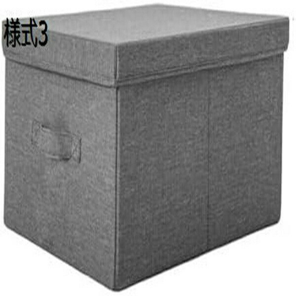 　　　 ◆◇◆人気の秘密◆◇◆ ■ 【サイズ】奥行き×横幅×高さcm「1個入り」。素材：綿麻製素材で作られるケース、収納ボックス。安全で健康的、化学薬品なし、環境に優しい丈夫です。シンプルでモダンで 、生地は柔らかく耐久性があり、ステッチは長期間使用できるように補強されています。 【便利な折りたたみ式】数秒で簡単に開いて収納できる折りたたみ式で、使いやすく軽量コンパクト。使用しない時は簡単に折りたたんで収納できます。 【マルチな用途】文房具から下着まで幅広いアイテムを収納可能。車用収納としても最適で、様々な場所で活躍します。 【多機能】高耐久性の収納ケースは、ペット用品や運動用品、玄関用品、日用品などの収納に最適です。ごちゃごちゃしがちな小物もスッキリ収納できます。 【おしゃれなデザイン】シンプルでおしゃれなデザインは、ほとんどの家のインテリアにマッチします。暖かく美しい家を作る収納ボックスで、お部屋を素敵に演出しましょう。 　　　◆◇◆注意事項◆◇◆ご覧のモニターの環境、撮影環境により実物と色味が異なって見える場合がございます。湿った状態で他のものと擦り合わせると色が移る恐れがあります。濃色品の洗濯時は、白色、淡色と分けて洗ってください。説明 【多機能性】様々なアイテムを収納可能！衣類や化粧品、リモコンなど、さまざまな小物を効率的に収納できます。 【場所を選ばない】玄関、クローゼット、車などの様々な場所に利用可能！スペースを有効活用しましょう。 【使いやすさ】取り出しやすく整理しやすいデザイン！手軽にアイテムを取り出せるので便利です。 【美しさ】シンプルで美しいデザイン！収納スペースを整えるだけでお部屋がスッキリと見えます。 【耐久性】耐久性な素材で作られており、長期間お使いいただけます。お得な収納アイテムです。