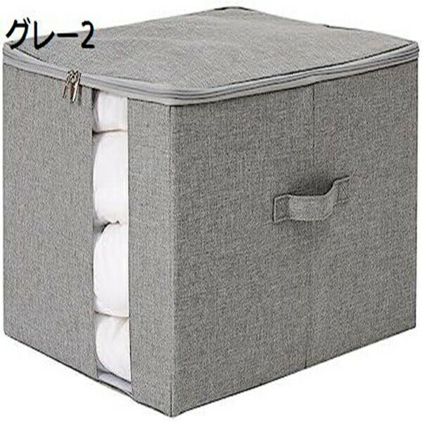 収納ボックス ふた付き 収納ケース 仕切り設計 大容量 折りたたみ 衣類収納 おもちゃ収納 書類 収納 小物入れ おしゃれ 取っ手付き 収納バスケット 布製 蓋付き収納ボックス グレー2 耐久性 衣装ケース 高耐久性 防塵 M 大きい