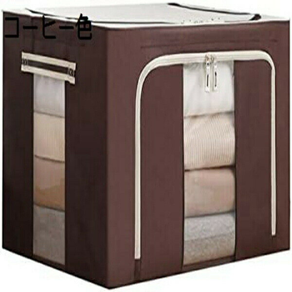 収納ボックス 収納ケース 大容量 衣類収納 折りたたみ 取っ手付き ふた付き おしゃれ コーヒー色 布製 ..