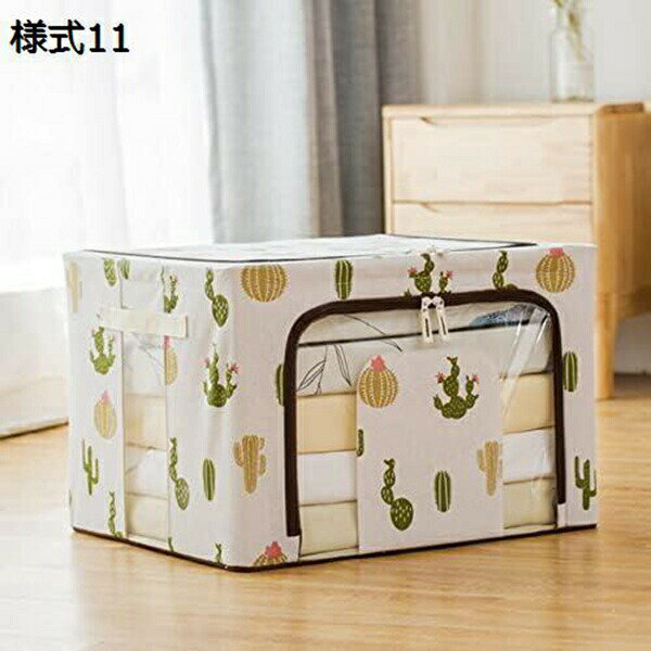 収納ケース 収納ボックス 無地 折りたたみ式 取っ手付き収納 大容量 おしゃれ 衣類収納ボックス 衣装ケース 50*40*33 衣類収納 小物収納 様式11 クローゼット用 ホーム用 靴下パンツ収納 雑貨収納 おもちゃ収納ボックス 整理用ケース