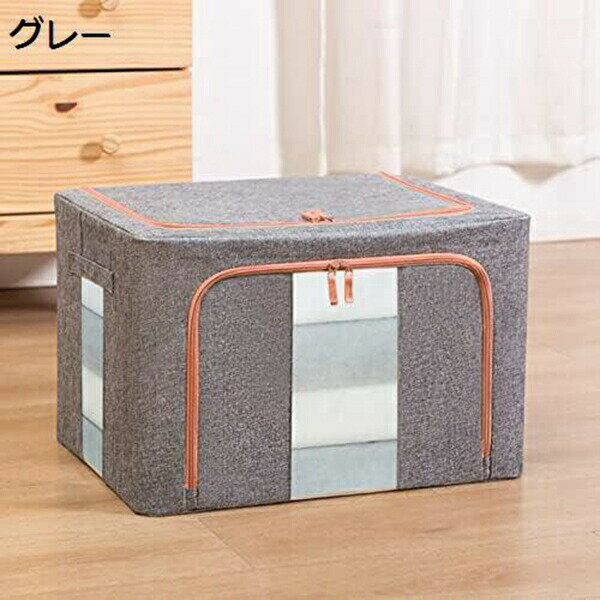 蓋付き収納ボックス 収納ケース 大容量 衣装ケース 衣類収納 折り畳み 積み重ね 取っ手付き おしゃれ グレー 布製 北欧 大きい おもちゃ収納 多用途 家庭用 S 部屋収納 ホーム 靴下パンツ収納 大容量収納ボックス 衣類収納