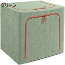ふた付き 収納ボックス グリーン 折りたたみボックス 取っ手付き 衣類 おもちゃ 書類 雑貨収納 寝室 クローゼット整理箱 60*42*35 引っ越し 書類 衣類 コンテナボックス 収納ケース 折りたたみ 整理ボックス 衣装ケース 大容量 大容量