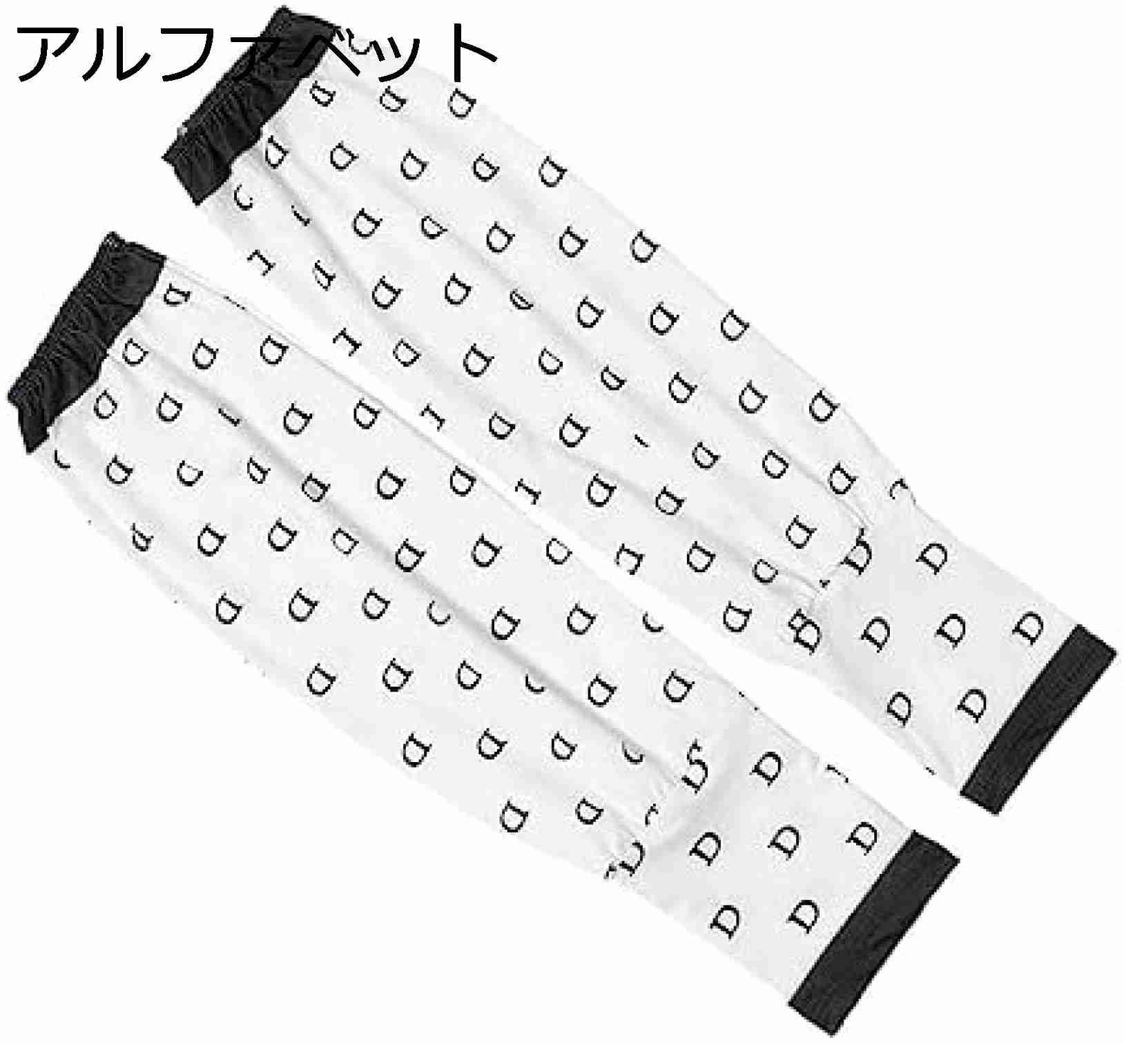 【全店通用25％OFFクーポン】総柄 アイスシルクタッチ ルーズ アームカバー レディ...