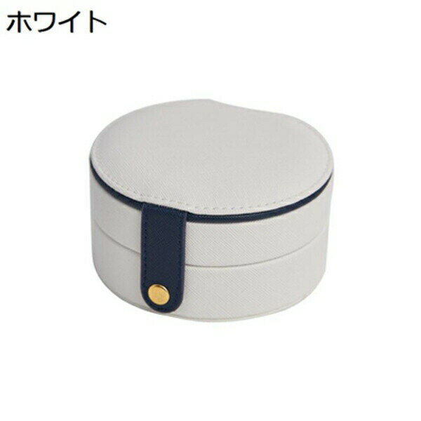 【25％OFFクーポン】ジュエリーケース アクセサリーケース 小型 携帯用 3段 鏡付き 円型 ピアス 指輪置き リング エアリング アクセサリー収納 ジュエリーケース 女性