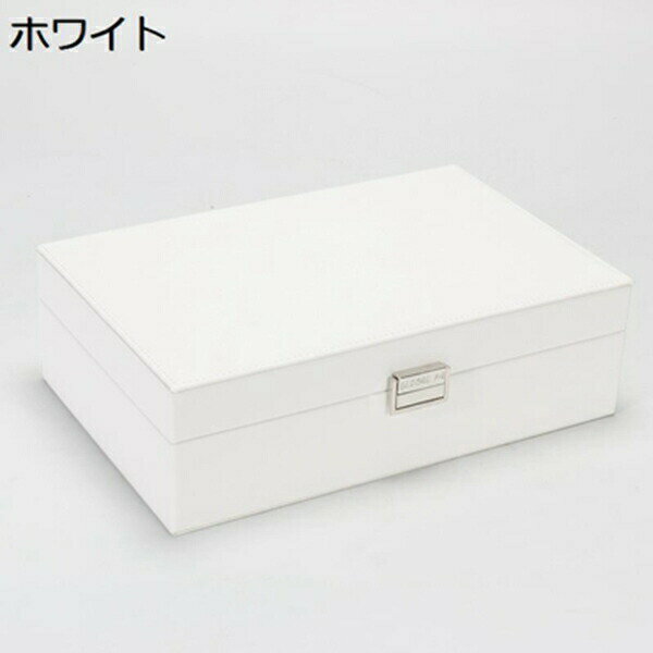 【25％OFFクーポン】ジュエリーボックス アクセサリーケース 大容量 2層 鍵付き ホワイト ピアス ネックレス 指輪置き リング 宝石箱 小物入れ ジュエリーケース 防塵 プレゼント おしゃれ