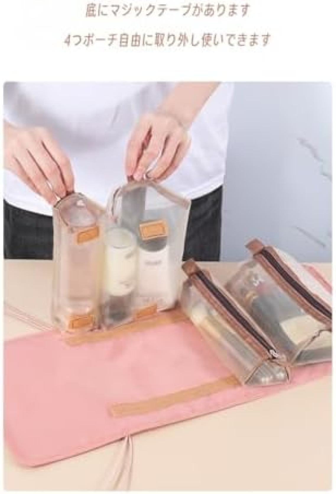 コスメポーチ メイクポーチ トラベルポーチ 化粧ポーチ 分けて収納 持ち運び 大容量 折り畳み 防水 コ..