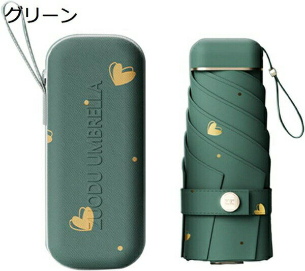 折りたたみ傘 日傘 レディース おしゃれ 晴雨兼用 完全遮光 UVカット 100遮熱 子供用 手動開閉 6本傘骨..