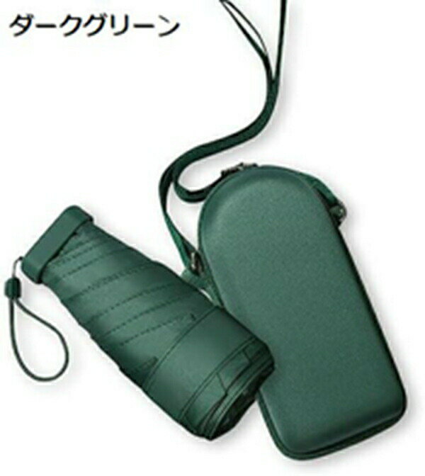 折りたたみ傘 収納ポーチ付き 超軽量200g 超コンパクト15cm 日傘 おしゃれ 晴雨兼用 遮光 U Vカット 手動開閉 6本傘骨 メンズ レディース 耐風撥水 携帯便利 ビジネス傘 男女兼用