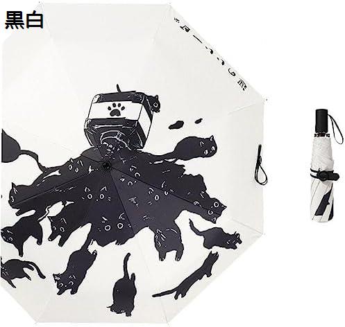 猫柄 傘 自動 防風 折りたたみ 晴雨兼用 遮光 Uvカット 防雨 日傘 かわいい 折り畳み傘 晴雨兼用 耐風..