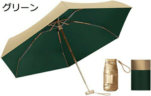 折りたたみ傘 日傘 レディース おしゃれ 晴雨兼用 完全遮光 UVカット UPF50+ 100遮熱 子供用 手動開閉 ..