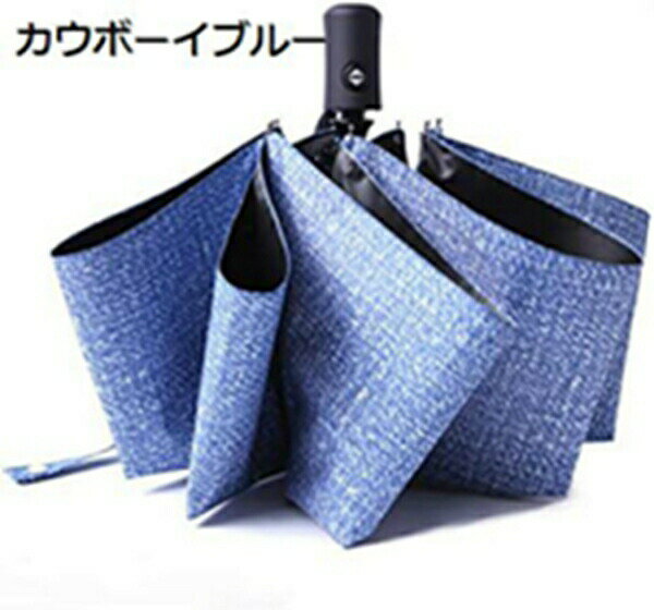 傘 ワンタッチ 自動開閉 日除け傘 折りたたみ傘 高強度 グラスファイバー 雨傘 日傘 耐強風 晴雨兼用傘..