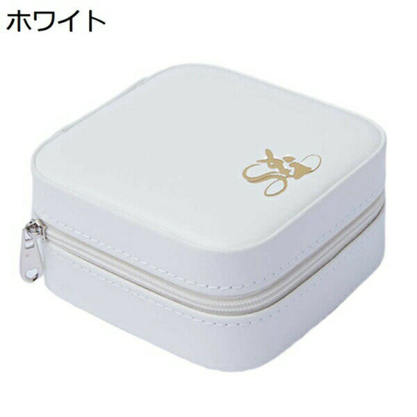 ジュエリーボックス アクセサリーケース ジュエリー収納 宝石箱 ミニ 携帯用 おしゃれ コンパクト 持ち..
